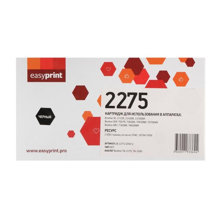Картридж EasyPrint LB-2275/2090 U (TN-2275/TN-2090/TN2275/TN2090) для Brother, чёрный - фото 51369395 Картридж EasyPrint LB-2275/2090 U (TN-2275/TN-2090/TN2275/TN2090) для Brother, чёрный - фото 51369395