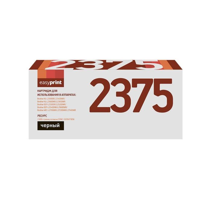 Картридж EasyPrint LB-2375 (TN-2375/TN 2375/TN2375/CS TN2375) для принтеров Brother, черный 586647 - фото 51369396 Картридж EasyPrint LB-2375 (TN-2375/TN 2375/TN2375/CS TN2375) для принтеров Brother, черный 586647 - фото 51369396