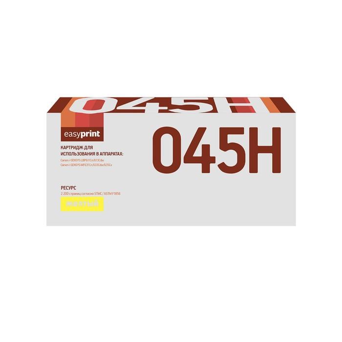 Картридж EasyPrint LC-045H Y (045H Y/045H/045/C045HY/CS) для принтеров Canon, желтый - фото 51369401 Картридж EasyPrint LC-045H Y (045H Y/045H/045/C045HY/CS) для принтеров Canon, желтый - фото 51369401