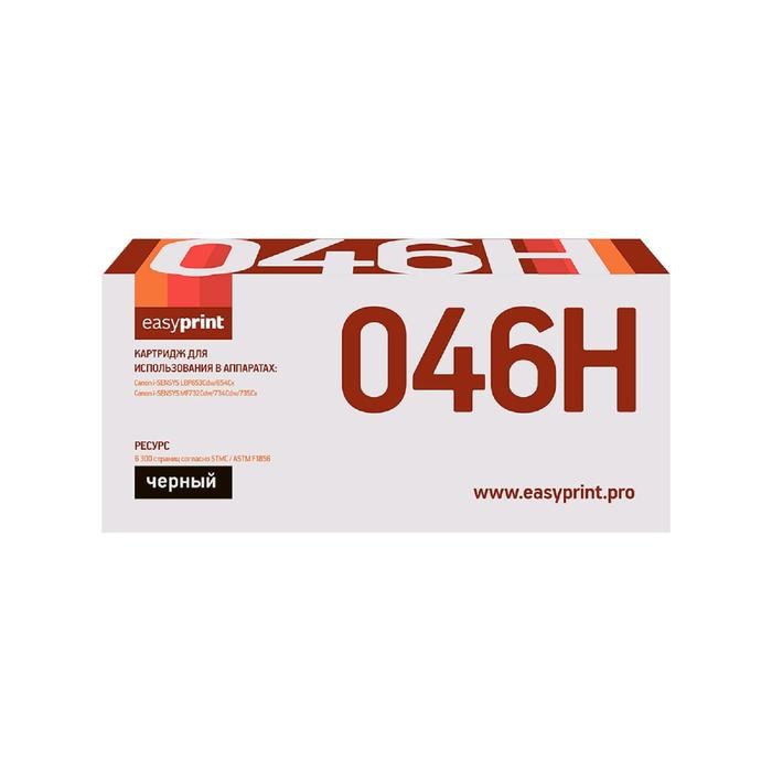 Картридж EasyPrint LC-046H BK (046H BK/046H/046/C046HBK/CS) для принтеров Canon, черный - фото 51369402 Картридж EasyPrint LC-046H BK (046H BK/046H/046/C046HBK/CS) для принтеров Canon, черный - фото 51369402
