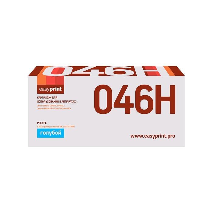 Картридж EasyPrint LC-046H C (046H C/046H/046/C046HC/CS) для принтеров Canon, голубой - фото 51369403 Картридж EasyPrint LC-046H C (046H C/046H/046/C046HC/CS) для принтеров Canon, голубой - фото 51369403
