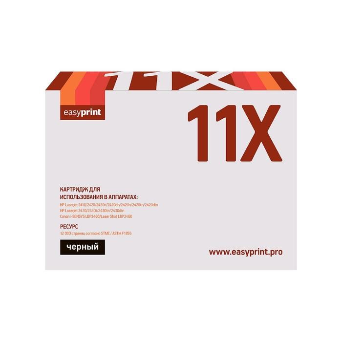 Картридж EasyPrint LH-11X (Q6511X/Canon 710H/11X/Q6511) для принтеров HP / Canon, черный - фото 51369414 Картридж EasyPrint LH-11X (Q6511X/Canon 710H/11X/Q6511) для принтеров HP / Canon, черный - фото 51369414