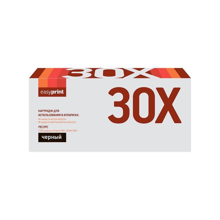 Картридж EasyPrint LH-30X (CF230X/CF230/30X/LaserJet Pro M203 / M227) для HP, черный - фото 51369419 Картридж EasyPrint LH-30X (CF230X/CF230/30X/LaserJet Pro M203 / M227) для HP, черный - фото 51369419