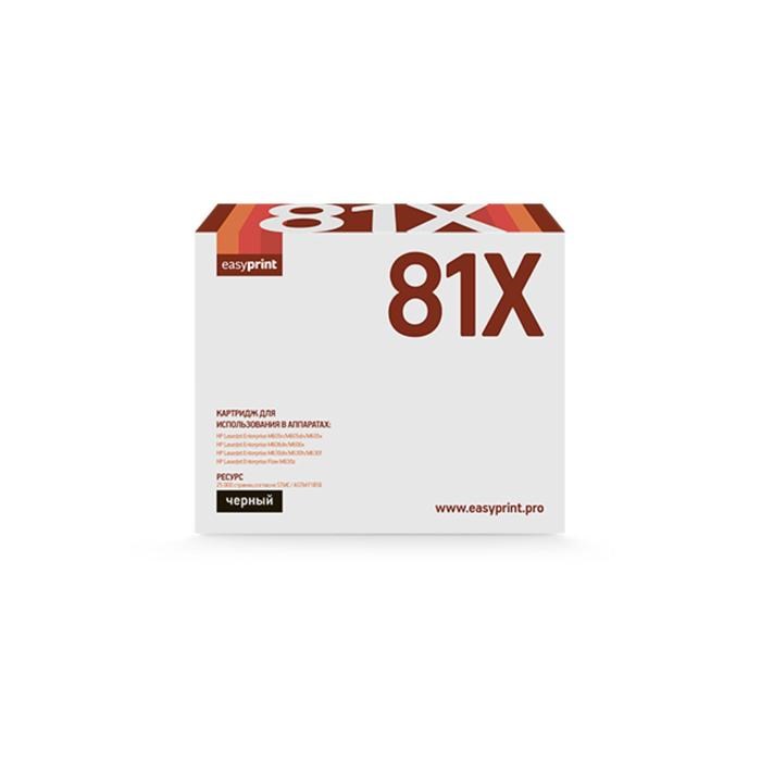 Картридж EasyPrint LH-81X (CF281X/281X/81X/LaserJet Enterprise) для принтеров HP, черный - фото 51369424 Картридж EasyPrint LH-81X (CF281X/281X/81X/LaserJet Enterprise) для принтеров HP, черный - фото 51369424