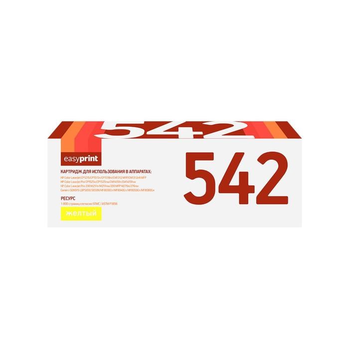 Картридж EasyPrint LH-542 U (CB542A/CE322A/CF212A/Canon 716Y) для HP / Canon, желтый - фото 51369431 Картридж EasyPrint LH-542 U (CB542A/CE322A/CF212A/Canon 716Y) для HP / Canon, желтый - фото 51369431