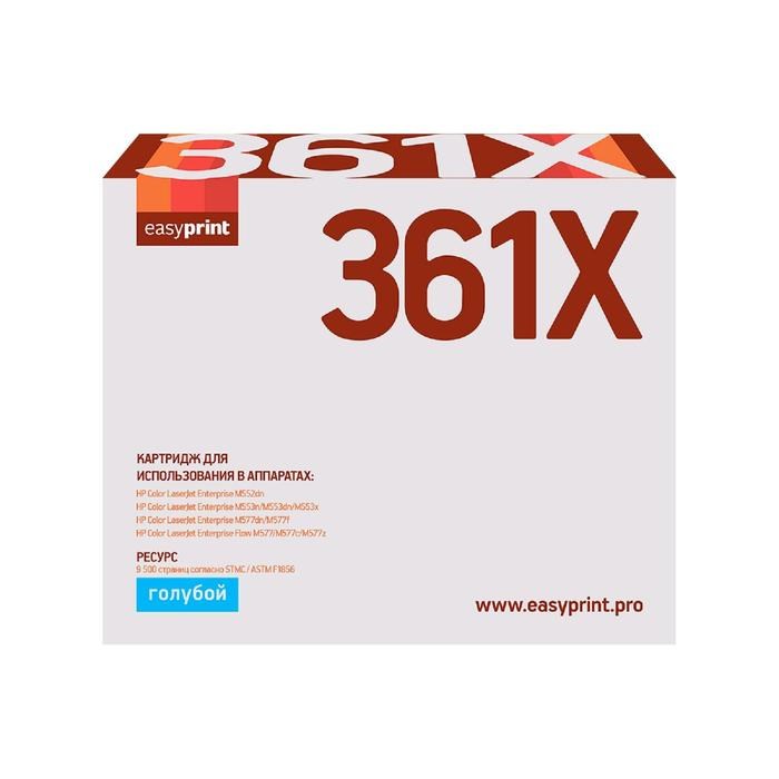 Картридж EasyPrint LH-CF361X (CF361X/508X/361X/CF361/NV/CS) для принтеров HP, голубой - фото 51369447 Картридж EasyPrint LH-CF361X (CF361X/508X/361X/CF361/NV/CS) для принтеров HP, голубой - фото 51369447