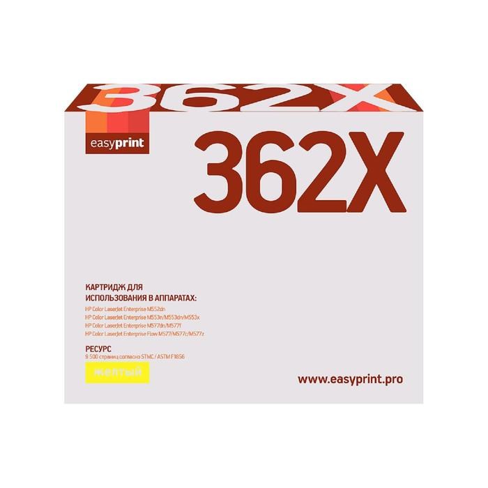 Картридж EasyPrint LH-CF362X (CF362X/508X/362X/CF362/NV/CS) для принтеров HP, желтый - фото 51369448 Картридж EasyPrint LH-CF362X (CF362X/508X/362X/CF362/NV/CS) для принтеров HP, желтый - фото 51369448