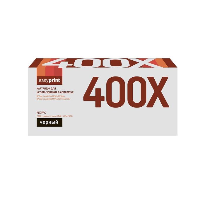 Картридж EasyPrint LH-CF400X (CF400X/201X/400X/CF400/NV/CS) для принтеров HP, черный - фото 51369450 Картридж EasyPrint LH-CF400X (CF400X/201X/400X/CF400/NV/CS) для принтеров HP, черный - фото 51369450