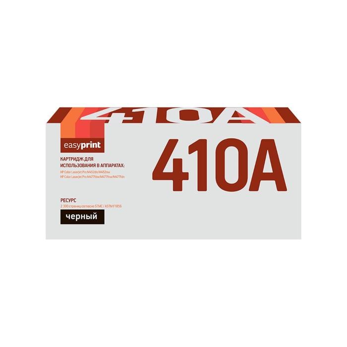 Картридж EasyPrint LH-CF410A (CF410A/410A/410) для принтеров HP, черный - фото 51369454 Картридж EasyPrint LH-CF410A (CF410A/410A/410) для принтеров HP, черный - фото 51369454
