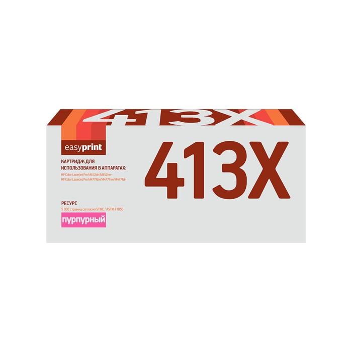 Картридж EasyPrint LH-CF413X (CF413X/413X/CF410X/410X) для принтеров HP, пурпурный - фото 51369461 Картридж EasyPrint LH-CF413X (CF413X/413X/CF410X/410X) для принтеров HP, пурпурный - фото 51369461