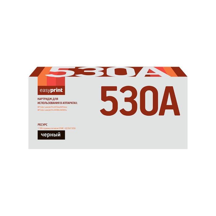 Картридж EasyPrint LH-CF530A (CF530A/530A/205A/m180/m181) для принтеров HP, черный - фото 51369462 Картридж EasyPrint LH-CF530A (CF530A/530A/205A/m180/m181) для принтеров HP, черный - фото 51369462