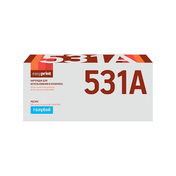 Картридж EasyPrint LH-CF531A (CF531A/531A/205A/m180/m181) для принтеров HP, голубой - фото 51369463 Картридж EasyPrint LH-CF531A (CF531A/531A/205A/m180/m181) для принтеров HP, голубой - фото 51369463