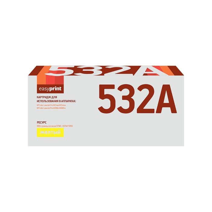 Картридж EasyPrint LH-CF532A (CF532A/532A/205A/m180/m181) для принтеров HP, желтый - фото 51369464 Картридж EasyPrint LH-CF532A (CF532A/532A/205A/m180/m181) для принтеров HP, желтый - фото 51369464