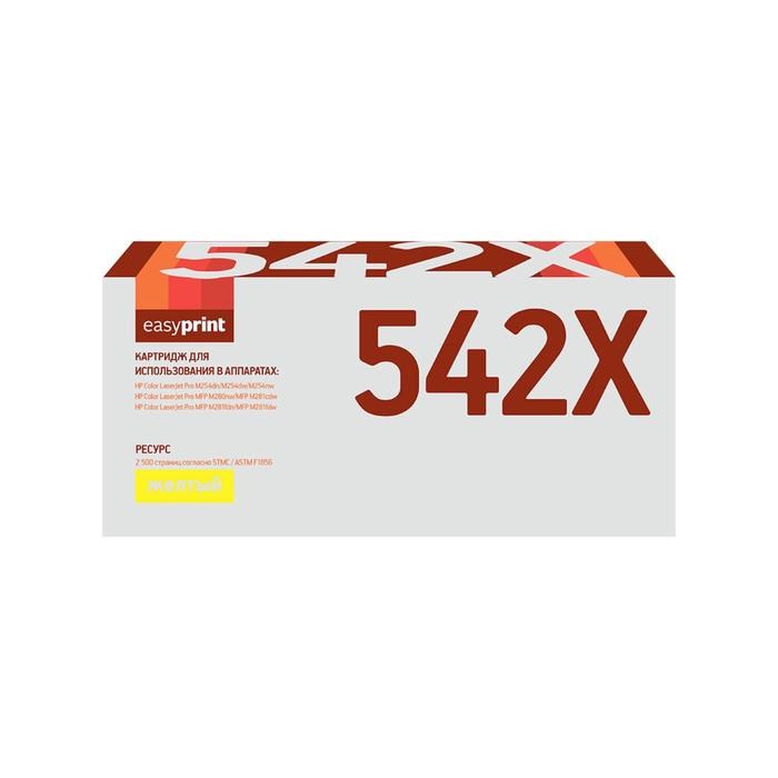 Картридж EasyPrint LH-CF542X (CF542X/542X/CF542/203X) для принтеров HP, желтый - фото 51369468 Картридж EasyPrint LH-CF542X (CF542X/542X/CF542/203X) для принтеров HP, желтый - фото 51369468