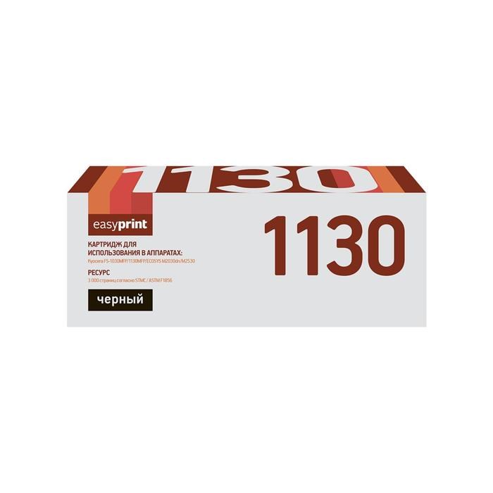 Картридж EasyPrint LK-1130 (TK-1130/TK1130/1130) для принтеров Kyocera, черный - фото 51369470 Картридж EasyPrint LK-1130 (TK-1130/TK1130/1130) для принтеров Kyocera, черный - фото 51369470
