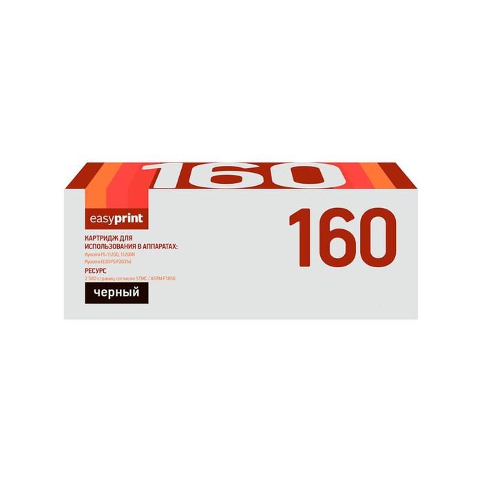 Картридж EasyPrint LK-160 (TK-160/TK160/160) для принтеров Kyocera, черный - фото 51369473 Картридж EasyPrint LK-160 (TK-160/TK160/160) для принтеров Kyocera, черный - фото 51369473