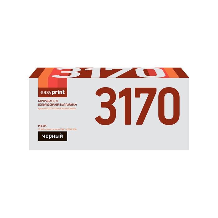 Картридж EasyPrint LK-3170 (TK-3170/TK3170/3170) для принтеров Kyocera, черный - фото 51369477 Картридж EasyPrint LK-3170 (TK-3170/TK3170/3170) для принтеров Kyocera, черный - фото 51369477