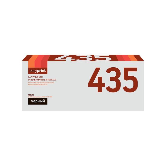 Картридж EasyPrint LK-435 U (TK-410/TK-435/TK410/TK435/410/435) для Kyocera, черный - фото 51369480 Картридж EasyPrint LK-435 U (TK-410/TK-435/TK410/TK435/410/435) для Kyocera, черный - фото 51369480