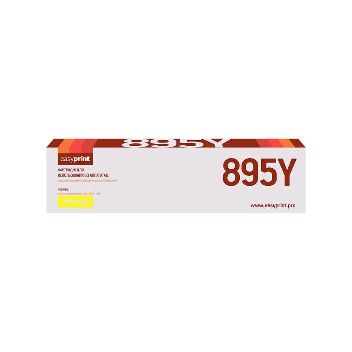 Картридж EasyPrint LK-895Y (TK-895Y/TK895Y/895Y) для принтеров Kyocera, желтый - фото 51369489 Картридж EasyPrint LK-895Y (TK-895Y/TK895Y/895Y) для принтеров Kyocera, желтый - фото 51369489
