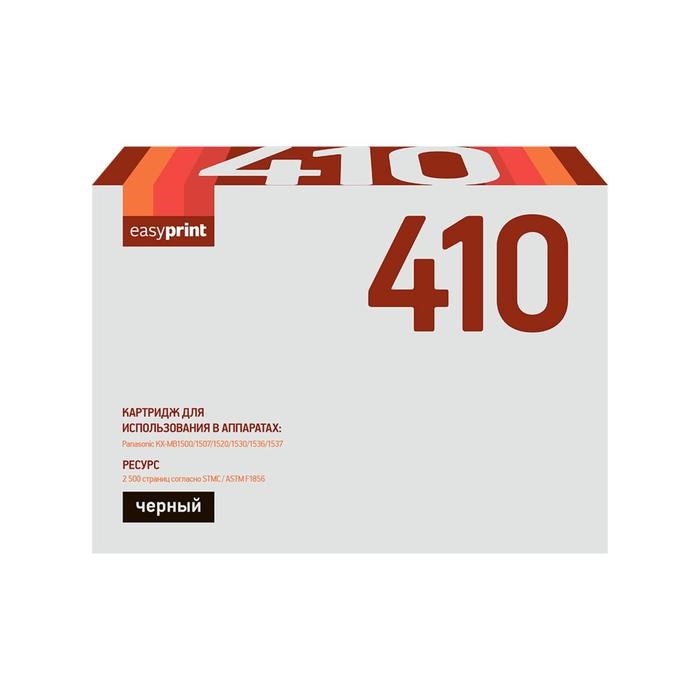 Картридж EasyPrint LP-410 (KX-FAT410A/FAT410A/410A) для принтеров Panasonic, черный - фото 51369490 Картридж EasyPrint LP-410 (KX-FAT410A/FAT410A/410A) для принтеров Panasonic, черный - фото 51369490