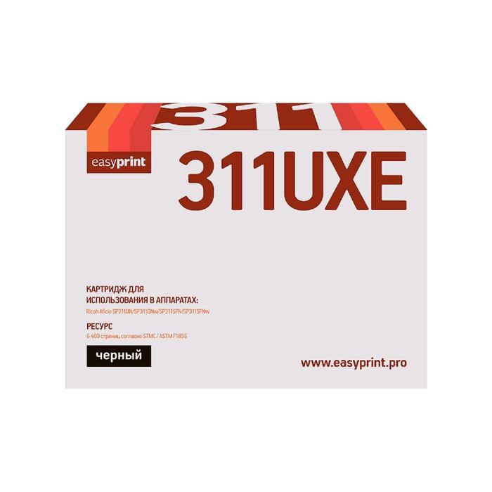Картридж EasyPrint LR-SP311UXE (SP311UXE/821242/SP311/311UXE) для принтеров Ricoh, черный - фото 51369493 Картридж EasyPrint LR-SP311UXE (SP311UXE/821242/SP311/311UXE) для принтеров Ricoh, черный - фото 51369493
