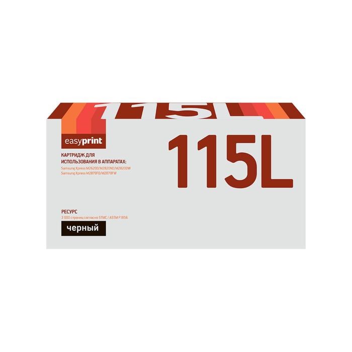 Картридж EasyPrint LS-115L (MLT-D115L/SU822A/D115L/115L) для принтеров Samsung, черный - фото 51369498