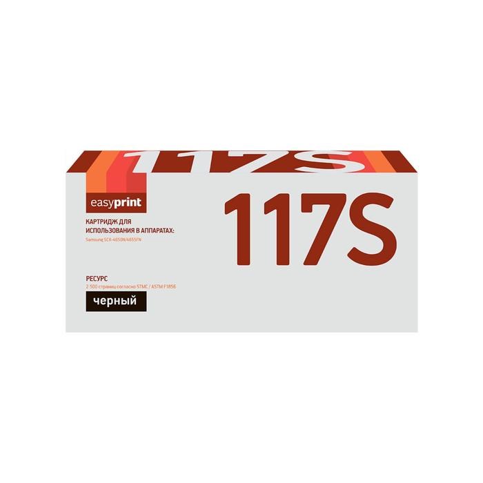Картридж EasyPrint LS-117S (MLT-D117L/D117L/SCX-4650N/SCX-4655FN) для Samsung, черный - фото 51369499 Картридж EasyPrint LS-117S (MLT-D117L/D117L/SCX-4650N/SCX-4655FN) для Samsung, черный - фото 51369499