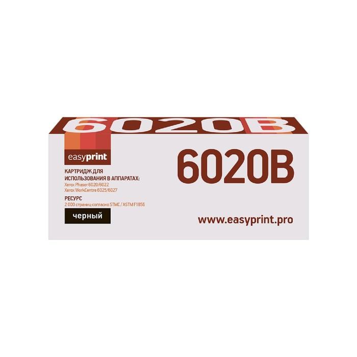 Картридж EasyPrint LX-6020B (106R02763/6020/6022/6025/6027) для принтеров Xerox, черный - фото 51369509 Картридж EasyPrint LX-6020B (106R02763/6020/6022/6025/6027) для принтеров Xerox, черный - фото 51369509