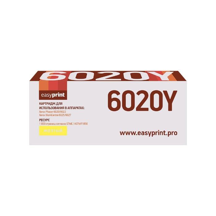 Картридж EasyPrint LX-6020Y (106R02762/6020/6022/6025/6027) для принтеров Xerox, желтый - фото 51369512 Картридж EasyPrint LX-6020Y (106R02762/6020/6022/6025/6027) для принтеров Xerox, желтый - фото 51369512