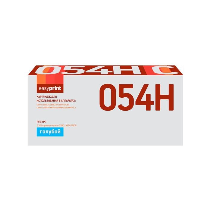 Картридж EasyPrint LC-054H C (054H C/054H/054/C054H C/CS/C054HC/3027C002) Canon, голубой - фото 51369513 Картридж EasyPrint LC-054H C (054H C/054H/054/C054H C/CS/C054HC/3027C002) Canon, голубой - фото 51369513