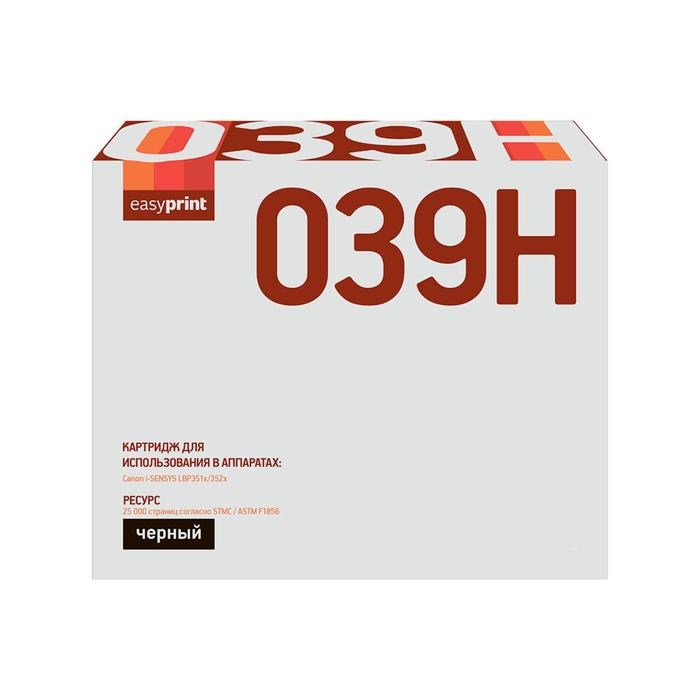 Картридж EasyPrint LC-039H (Canon 039H/0288C001/039H/039) для принтеров Canon, черный - фото 51369514 Картридж EasyPrint LC-039H (Canon 039H/0288C001/039H/039) для принтеров Canon, черный - фото 51369514