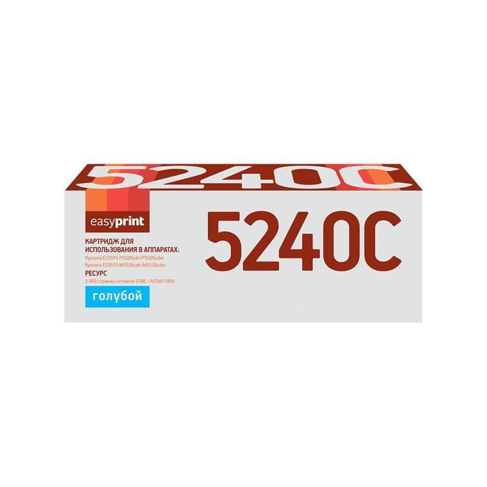 Картридж EasyPrint LK-5240C (TK-5240C/TK5240C/5240C) для принтеров Kyocera, голубой - фото 51369520 Картридж EasyPrint LK-5240C (TK-5240C/TK5240C/5240C) для принтеров Kyocera, голубой - фото 51369520