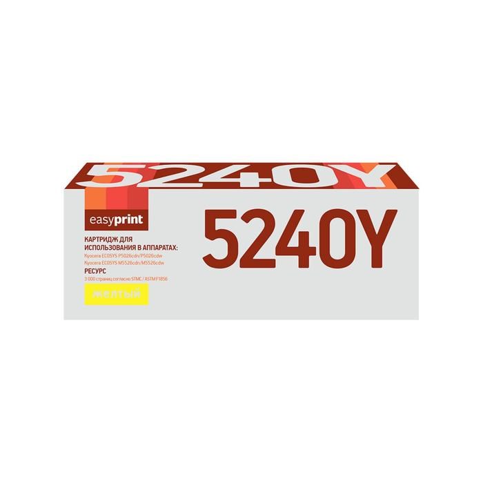 Картридж EasyPrint LK-5240Y (TK-5240Y/TK5240Y/5240Y) для принтеров Kyocera, желтый - фото 51369522 Картридж EasyPrint LK-5240Y (TK-5240Y/TK5240Y/5240Y) для принтеров Kyocera, желтый - фото 51369522
