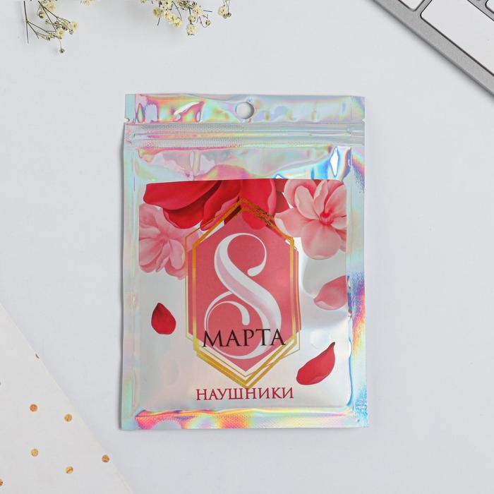 Наушники вакуумные в пакете «8 марта», с микрофоном, 1,2 м, 10 х 15 см - фото 51370086 Наушники вакуумные в пакете «8 марта», с микрофоном, 1,2 м, 10 х 15 см - фото 51370086