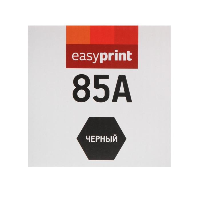 Картридж EasyPrint LH-85A U (85A/CB435A/CB436A/CE285A/285A/P1102) для HP / Canon, черный - фото 51370127 Картридж EasyPrint LH-85A U (85A/CB435A/CB436A/CE285A/285A/P1102) для HP / Canon, черный - фото 51370127