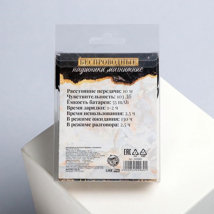 Беспроводные наушники на магните с микрофоном «Мрамор», мод. I13 ,9 х 13,5 см. - фото 51370176 Беспроводные наушники на магните с микрофоном «Мрамор», мод. I13 ,9 х 13,5 см. - фото 51370176