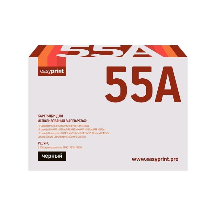 Картридж EasyPrint LH-55A (CE255A/CE255/255A/55A/ P3015/Canon 724) HP/Canon, черный - фото 51370339 Картридж EasyPrint LH-55A (CE255A/CE255/255A/55A/ P3015/Canon 724) HP/Canon, черный - фото 51370339