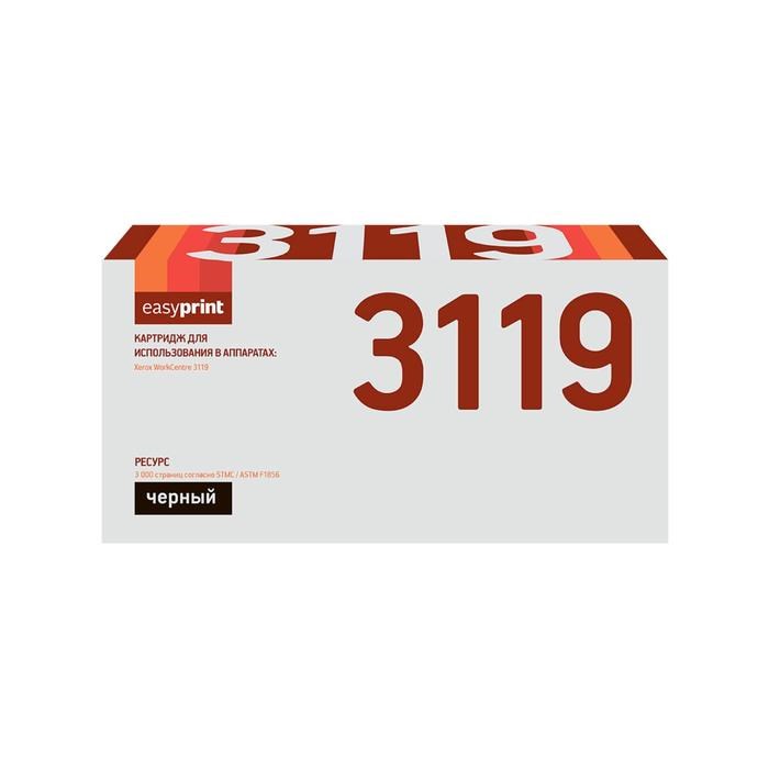 Картридж EasyPrint LX-3119 (013R00625/WorkCentre 3119) для принтеров Xerox, черный - фото 51370355 Картридж EasyPrint LX-3119 (013R00625/WorkCentre 3119) для принтеров Xerox, черный - фото 51370355
