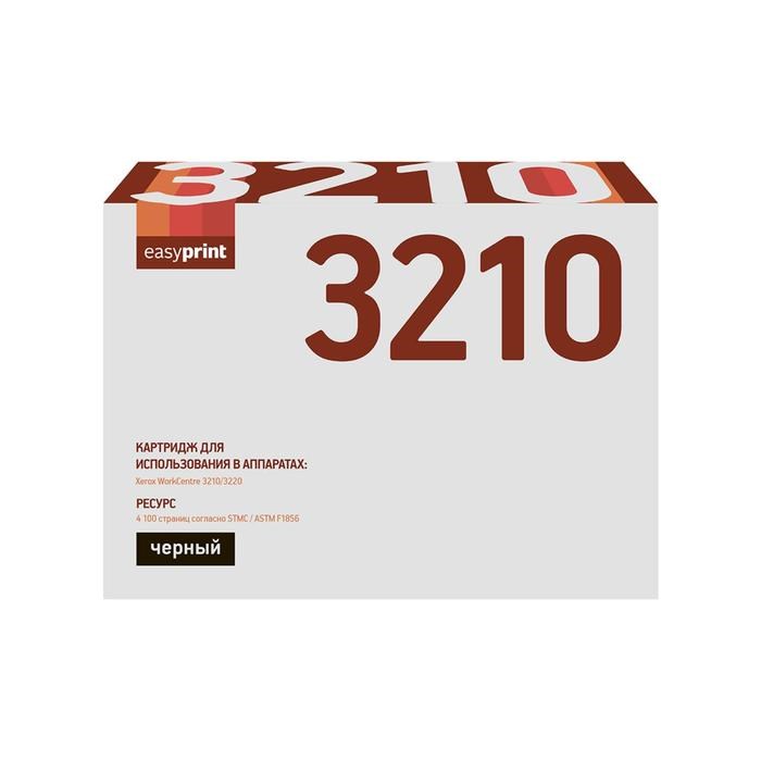 Картридж EasyPrint LX-3210 (106R01487/3210/3220) для принтеров Xerox, черный - фото 51370356 Картридж EasyPrint LX-3210 (106R01487/3210/3220) для принтеров Xerox, черный - фото 51370356