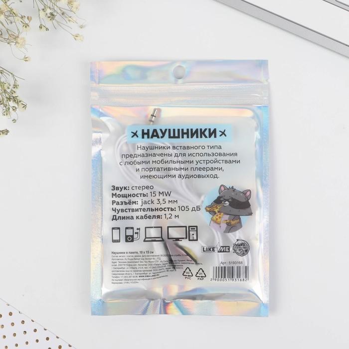 Наушники вакуумные в пакете «Енот», 10 х 15 см - фото 51370420 Наушники вакуумные в пакете «Енот», 10 х 15 см - фото 51370420