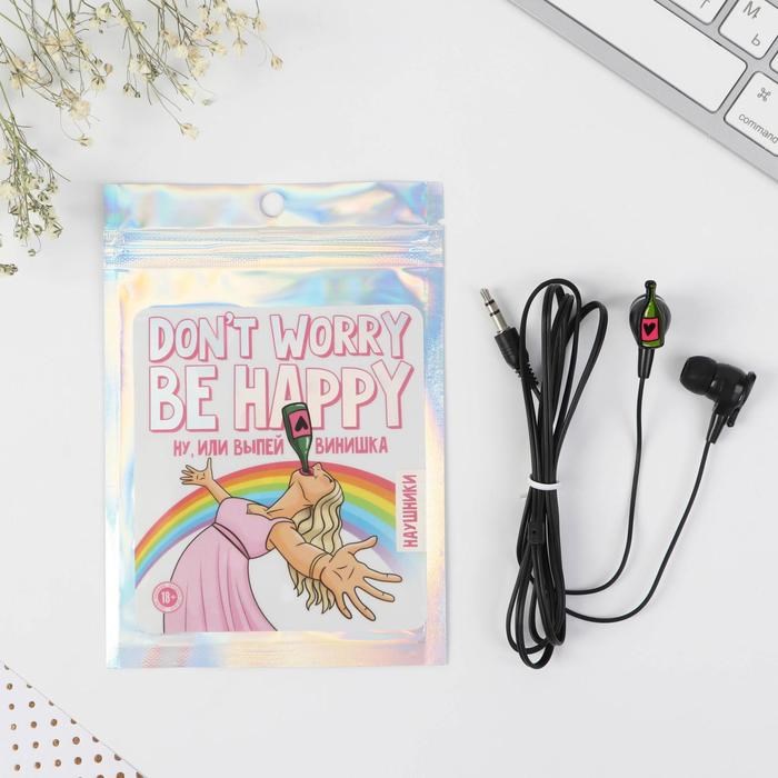 Наушники вакуумные в пакете Be happy, 10 х 15 см - фото 51370428 Наушники вакуумные в пакете Be happy, 10 х 15 см - фото 51370428