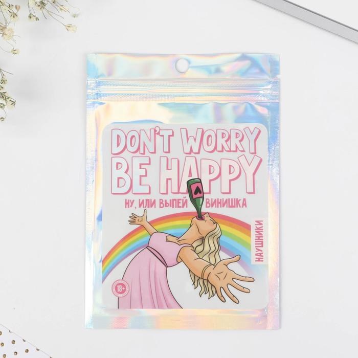 Наушники вакуумные в пакете Be happy, 10 х 15 см - фото 51370429 Наушники вакуумные в пакете Be happy, 10 х 15 см - фото 51370429