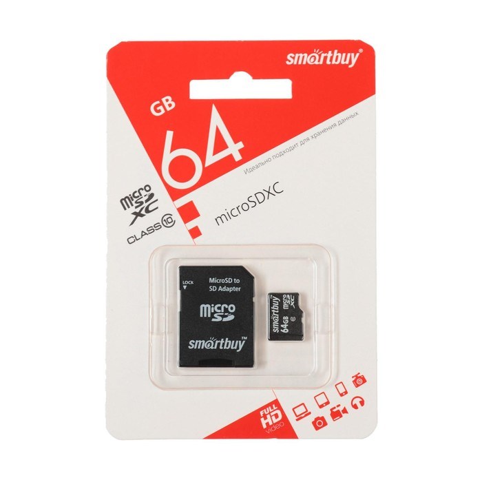 Карта памяти Smartbuy microSD, 64 Гб, SDXC, класс 10, с адаптером SD - фото 51370451 Карта памяти Smartbuy microSD, 64 Гб, SDXC, класс 10, с адаптером SD - фото 51370451