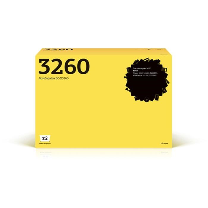 Драм-картридж T2 DC-X3260 (101R00474/X3260/NV 101R00474/WorkCentre 3215) Xerox, черный - фото 51370474 Драм-картридж T2 DC-X3260 (101R00474/X3260/NV 101R00474/WorkCentre 3215) Xerox, черный - фото 51370474