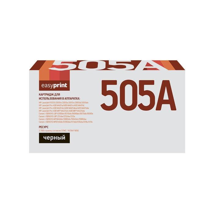 Картридж EasyPrint LH-505A U (CE505A/CF280A/Canon 719/05A/NV/CS) для HP / Canon, черный - фото 51370476 Картридж EasyPrint LH-505A U (CE505A/CF280A/Canon 719/05A/NV/CS) для HP / Canon, черный - фото 51370476
