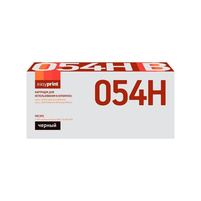 Картридж EasyPrint LC-054H BK (054H BK/054H/054/C054H BK/CS/C054HBK/3028C002) Canon, черный 586688 - фото 51370477 Картридж EasyPrint LC-054H BK (054H BK/054H/054/C054H BK/CS/C054HBK/3028C002) Canon, черный 586688 - фото 51370477