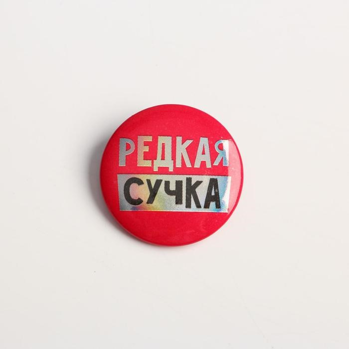 Наушники вакуумные и значок «Расслабься», 11 х 20,8 см - фото 51370493 Наушники вакуумные и значок «Расслабься», 11 х 20,8 см - фото 51370493