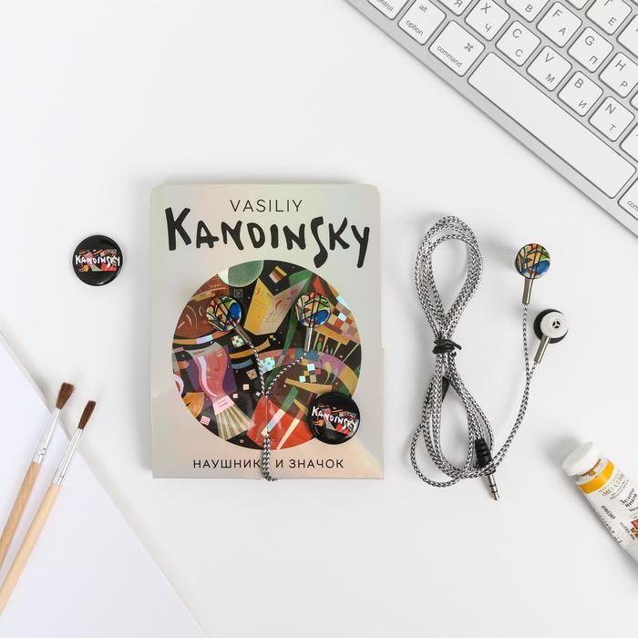Наушники и значок Vasily Kandinsky, 11 х 20,8 см - фото 51370570 Наушники и значок Vasily Kandinsky, 11 х 20,8 см - фото 51370570