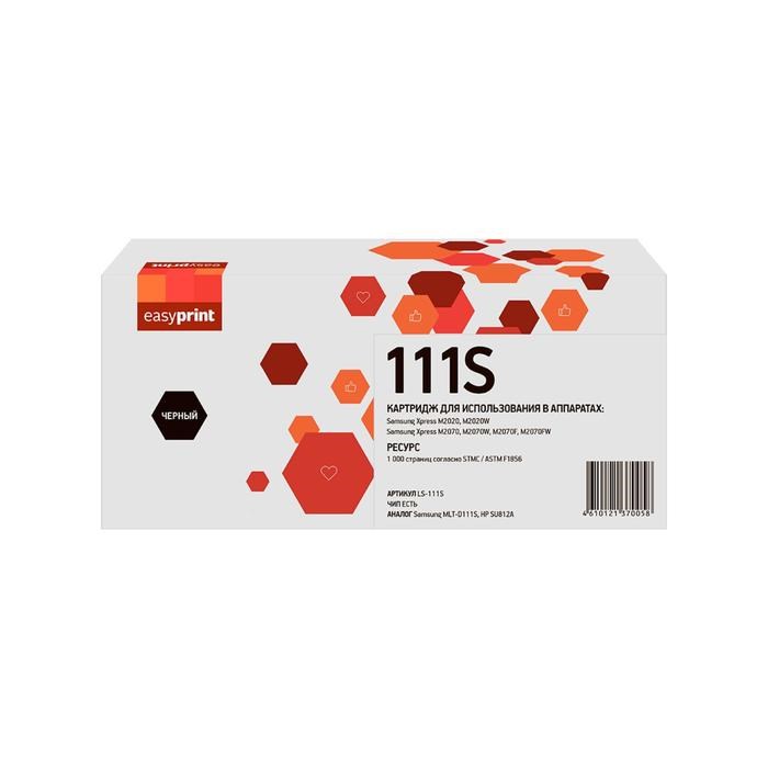 Картридж EasyPrint LS-111S для Samsung Xpress M2020/M2070 (1000k) с чипом - фото 51370583 Картридж EasyPrint LS-111S для Samsung Xpress M2020/M2070 (1000k) с чипом - фото 51370583