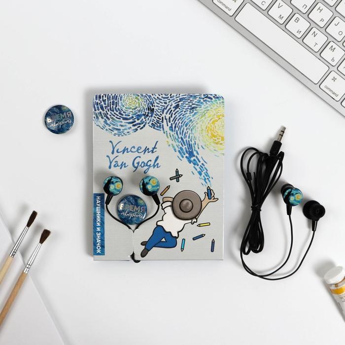 Наушники и значок Van Gogh, 11 х 20,8 см - фото 51370584 Наушники и значок Van Gogh, 11 х 20,8 см - фото 51370584